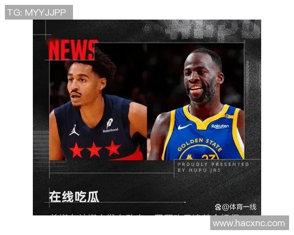 勇士与奇才赛季对决比分分析及精彩瞬间回顾