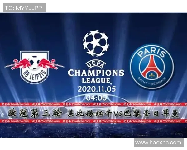 巴黎圣日耳曼对阵红牛的竞彩推荐与分析攻略