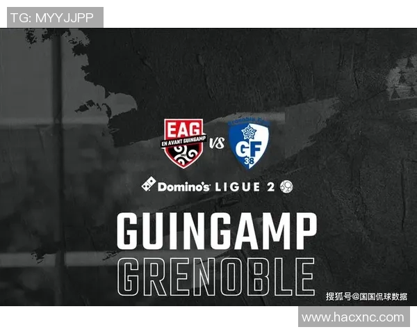 洛里昂与甘冈对决前瞻分析双方实力与战术对比