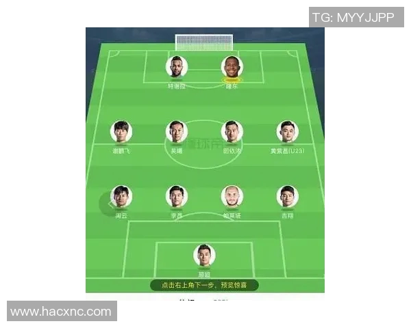 申花与卓尔首发阵容解析双方战术布局与球员表现展望